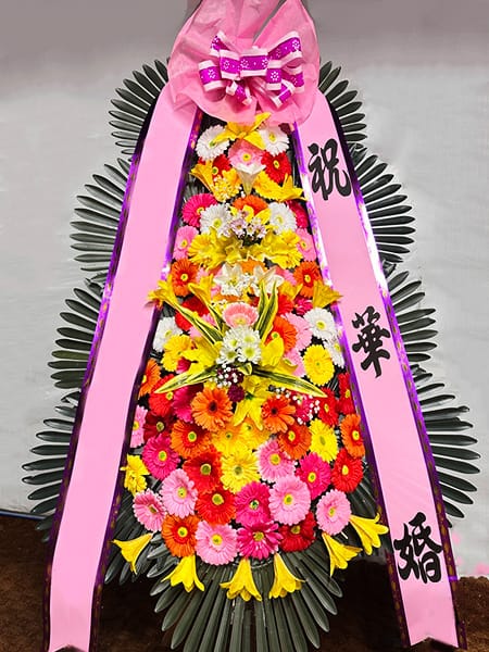 광명무역센터컨벤션 대학원 원우회 동문들이 마음을 담은 3단 축하화환