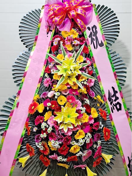 광명무역센터컨벤션 지역 지자체장 및 의회에서 보내주신 고품격 축하화환
