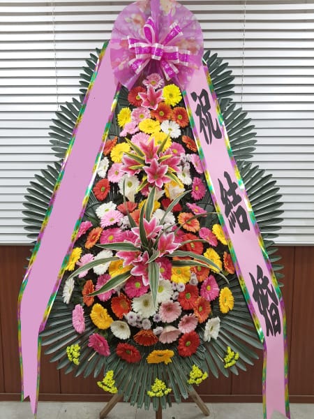 광명무역센터컨벤션 체육관 및 스포츠 동호회 회원들이 보낸 에너지 넘치는 화환