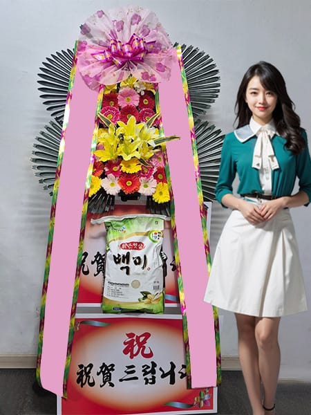 광명무역센터컨벤션 쌀화환